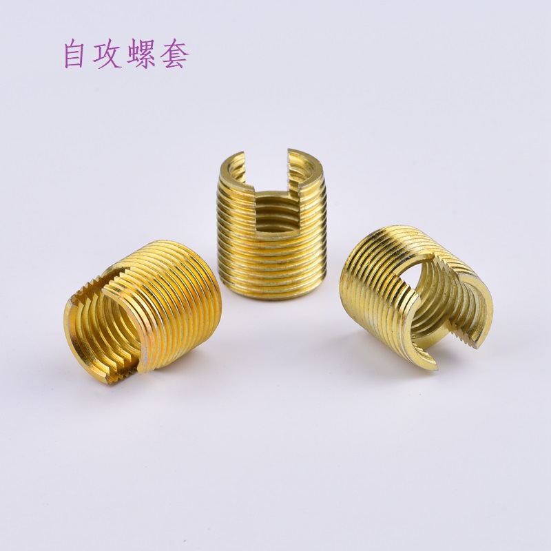 开槽型自攻衬套批发、302型自攻衬套价格、江苏自攻衬套厂家报价