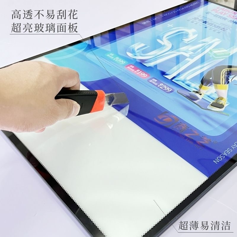 超薄玻璃抽画灯箱广告牌奶茶店餐饮店挂墙式装饰展示牌发光led灯