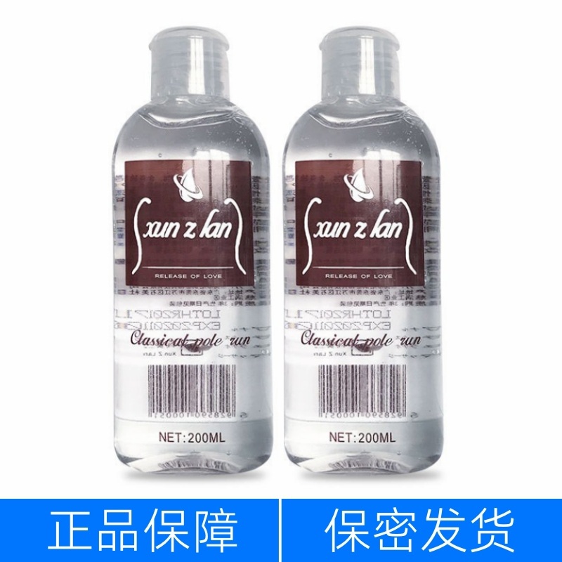Xuan Zi Lan Water Soluble Lubricant Rear Court Female Anus Male gay Human Body Water Soluble Lubricant Liquid Fun