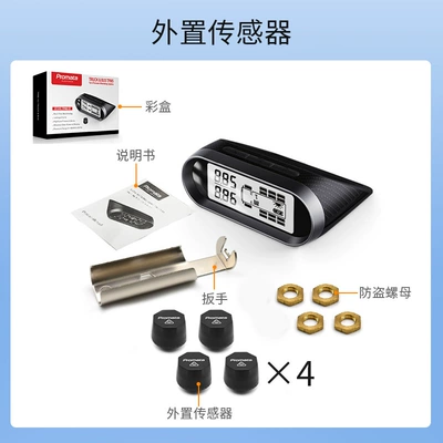 Truck tire pressure monitor external sensor TPMS solar-powered tire pressure monitor high-precision 6-wheel 12-wheel (Tire pressure monitoring system) - 4-wheels
