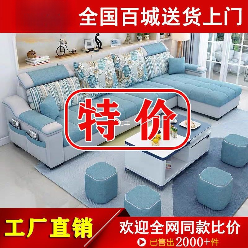 沙发家具北欧布艺沙发小户型整装客厅简约现代出租房三人位可拆洗|undefined