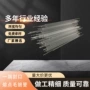 各种定制封口打样毛细管