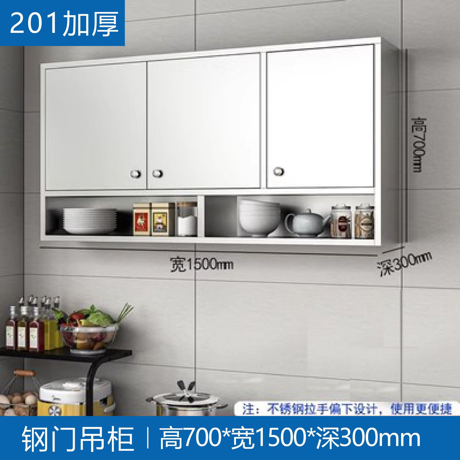 Acero inoxidable cocina armario colgante armario de pared armario tipo pared armario de cocina armario de pared armario de almacenamiento para baño