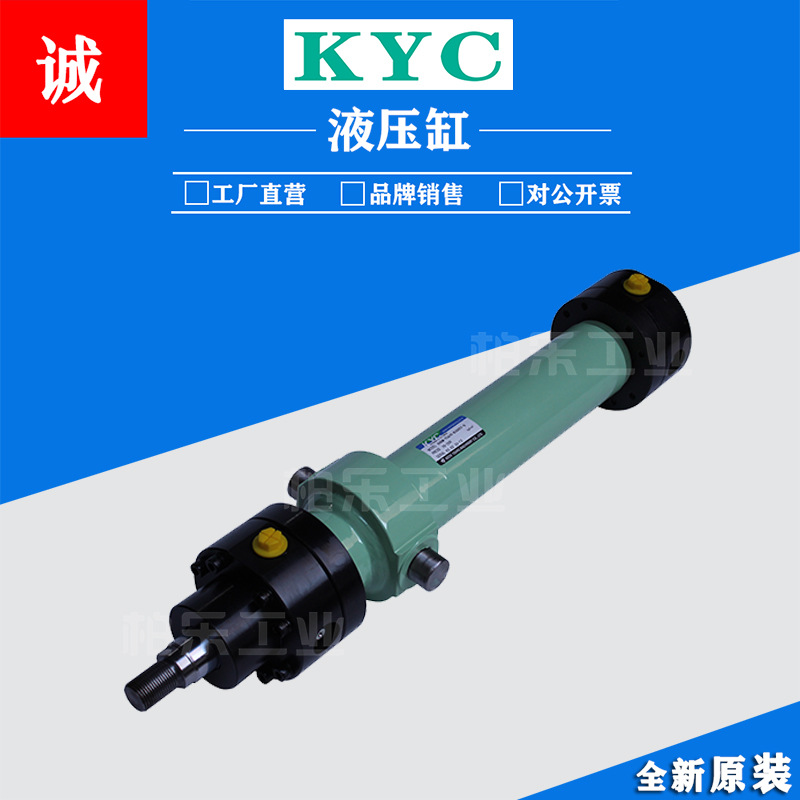 韩国KYC重型焊接液压油缸前摆型液压缸 KHCM-TC63S-B350ST-G 油缸