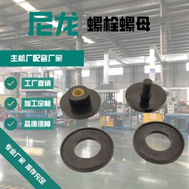 工业橡胶;其他塑胶零件;夹布胶管