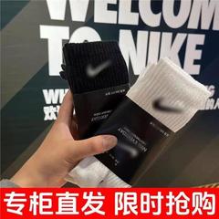 苏万耐克斯特运动袜篮球袜跑步瑜伽男女同款防臭吸汗棉袜代发厂家