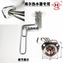 ����늟�ˮ�����ðl��� ���w4�׼ӟ�� 9cm�P�� 220v/2000w1500w