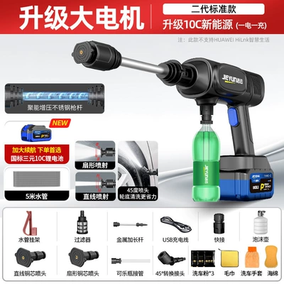 Portable car washer – Car Washing Machine, Household High-Pressure - panshi-large-motor-standard-model-99998-times-supercharged400-battery-powerfour-wheel-drive-supercharged-large-pump-head
