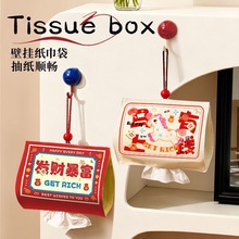 【淳造】悬挂式马上发财纸巾袋发财暴富布艺可挂式新年壁挂纸巾盒