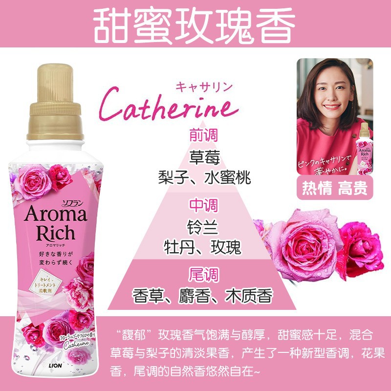 【병】스위트 로즈 향 480ml