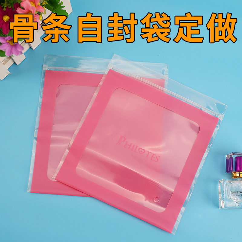 Double-sided matte pack with zipper