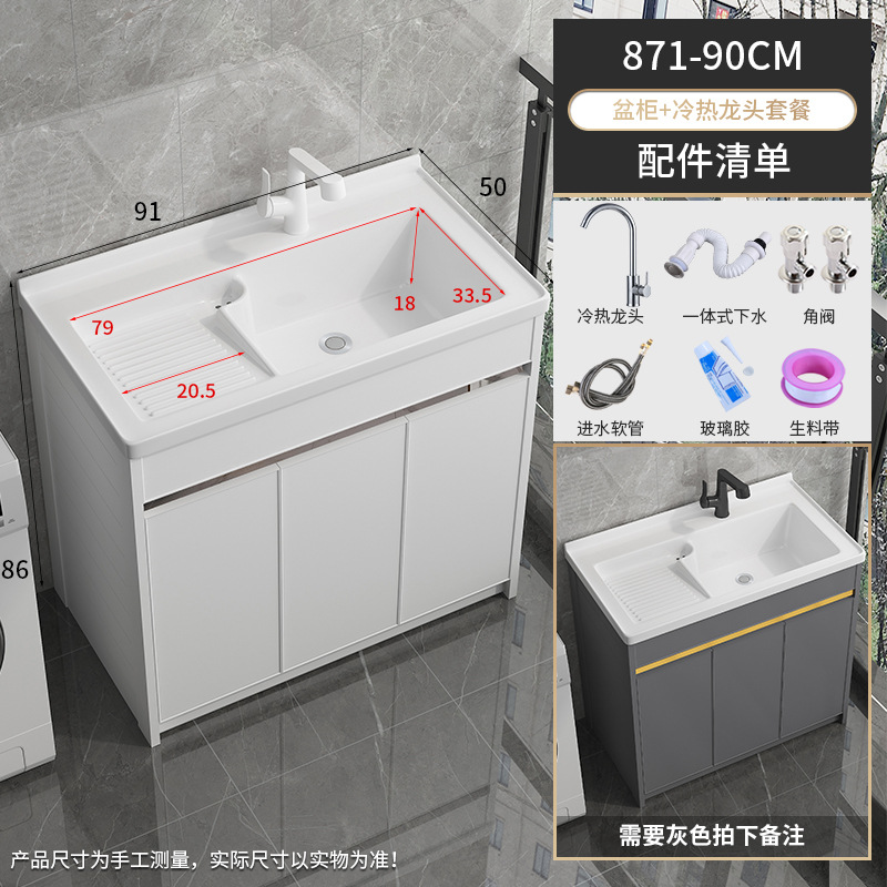 871-90 Cuenca + gabinete de piso totalmente sellado blanco puro + tee redondo