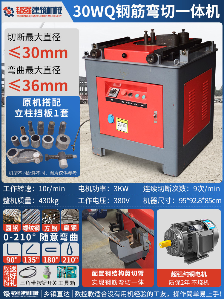 Máquina de flexión de barra de refuerzo automática, máquina de flexión de barra de refuerzo de control numérico eléctrica, máquina de flexión de hierro, máquina de flexión de barra de refuerzo, máquina de flexión y corte integrada