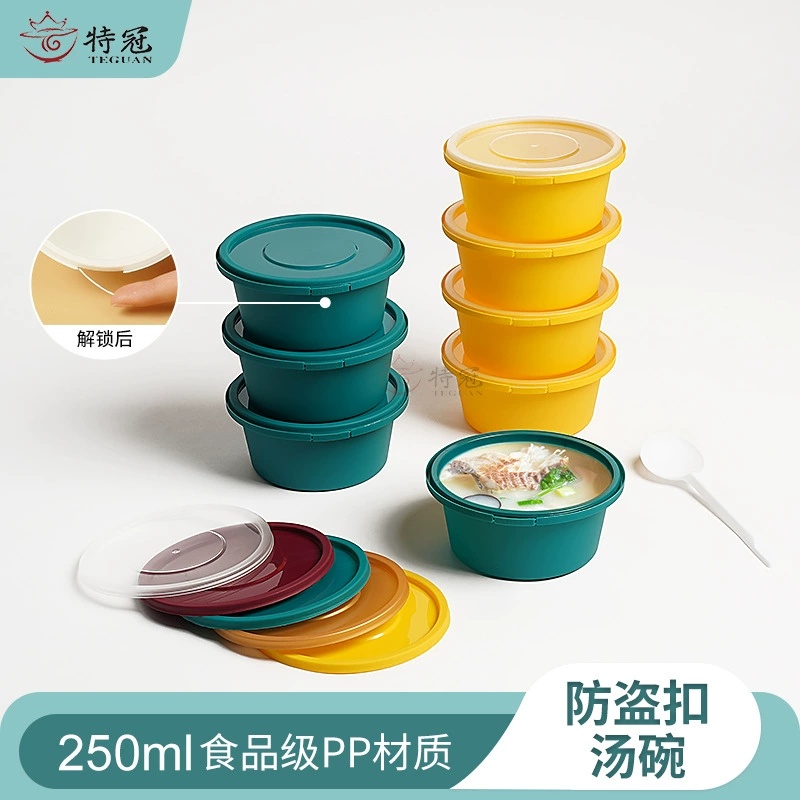 Одноразовая коробка для завтрака оптом Противоугонная Пряжка круглая упаковочная коробка на вынос с замком крышки Пряжка коробка для закусок на вынос посуда костюм