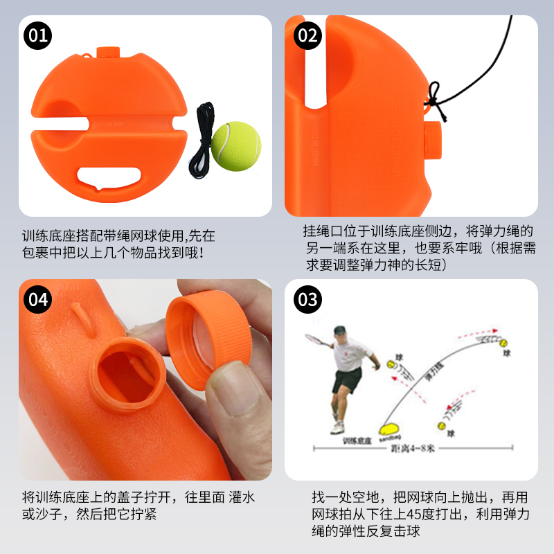 带线网球专业带绳回弹高弹耐打单人固定训练器底座乒乓|undefined