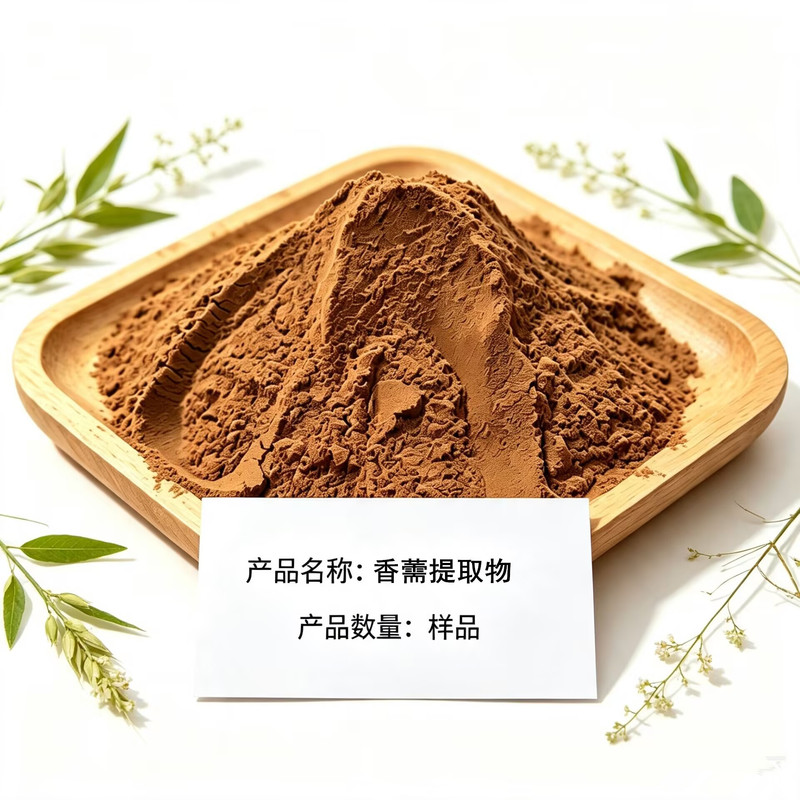 Xiangnuo Extract Plant Concentrate Powder 500g Trial Pack Complete Specifications Water-Soluble Xiangnuo Powder