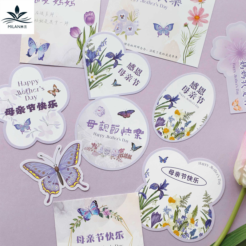 Tarjetas del día de la madre flores ramo de flores caja de regalo decoración tarjetas colgantes materiales DIY tarjetas postales felicitaciones de vacaciones tarjetas de felicitación