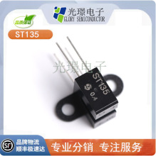 ST135 �����͹���_�P ��늂�����  ȫ�¬F؛