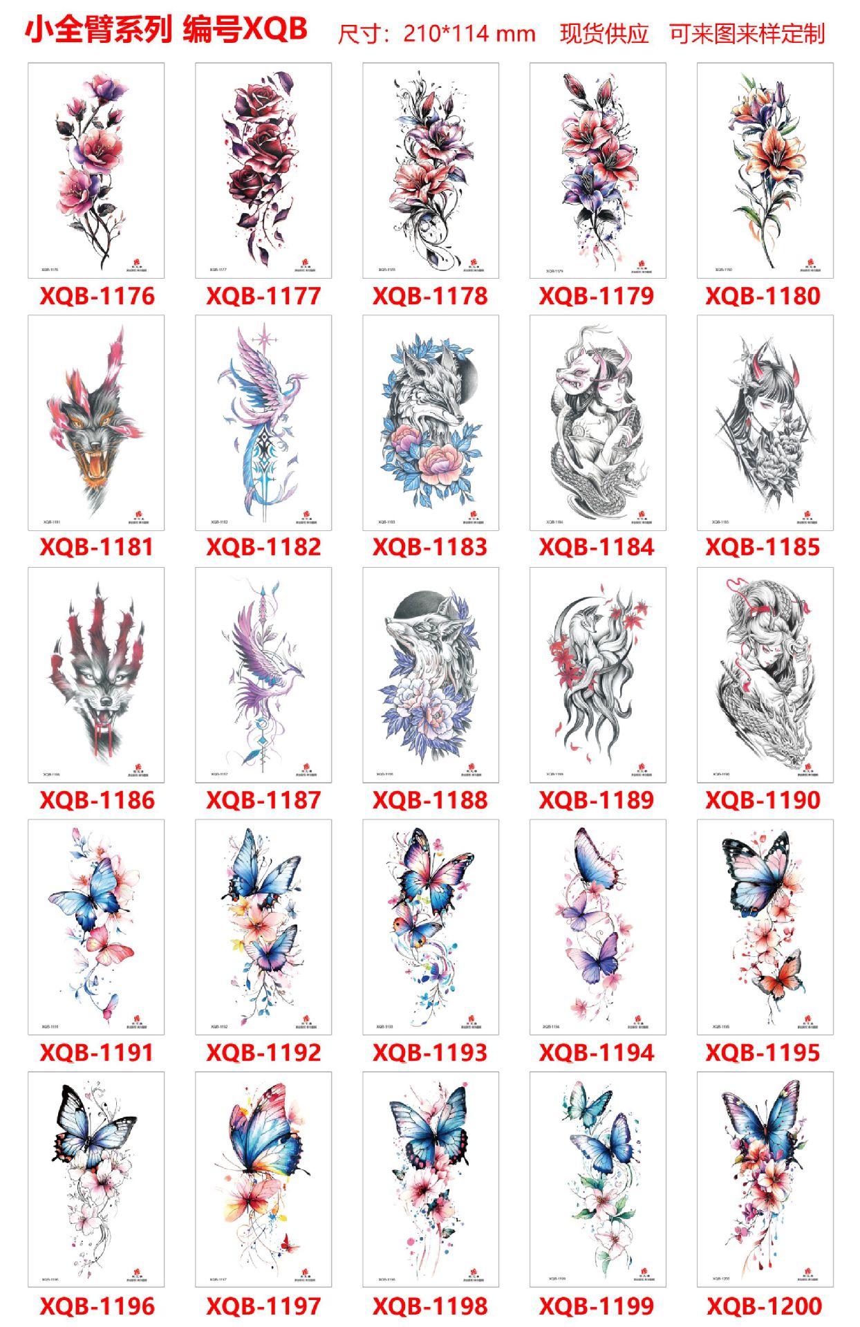XQB1176-1200.jpg