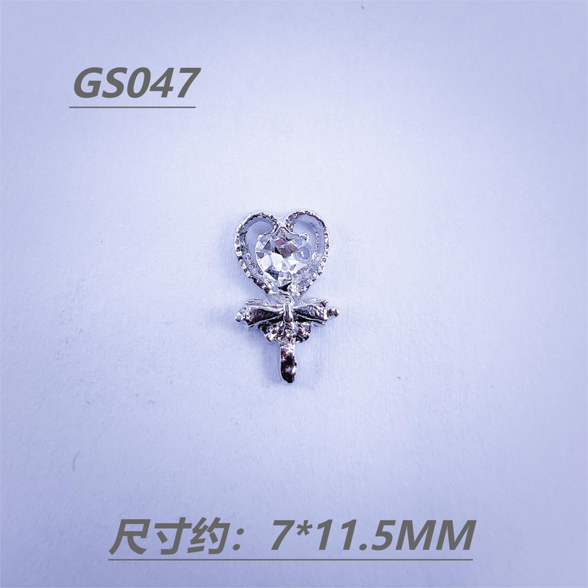 GS047