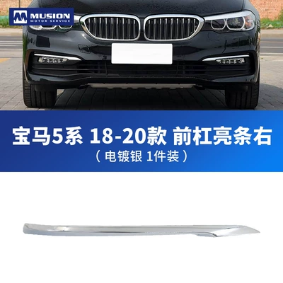 Manse Suitable for 18-20 Bmw Şüşə kənarı xromları/moldingləri - passenger-side-right-front-light-bar