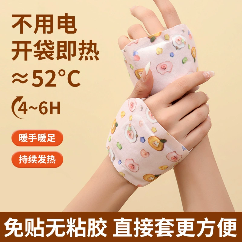 Носить самонагревающиеся согревающиеся ручные наклейки для рук