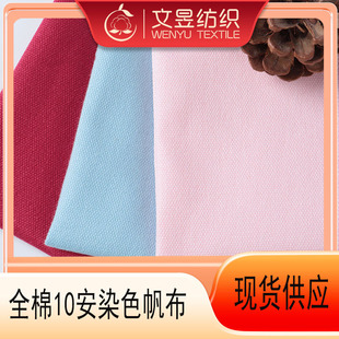 ȫ��10����������Ⱦɫ���Ь��������������2*1
