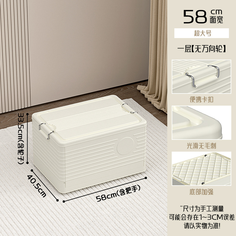 Caja de almacenamiento de gran capacidad super doméstica artefacto de polvo de cocina espesa caja de almacenamiento plegable caja de acabado al por mayor