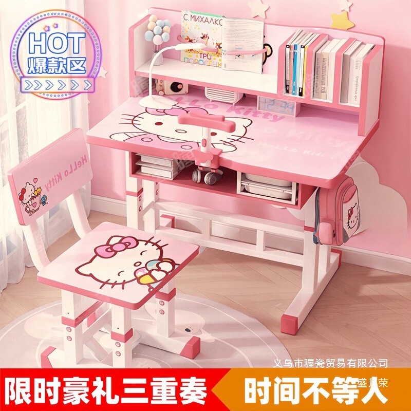 2024 New Liftable Desk and Chair Set for Homework, Kidsren's Desk and Chair, Student Study Table, One Piece Free Shipping