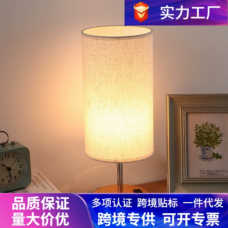 Настольная лампа с LED- подсветкой и USB-зарядкой, тканевая лампа для кровати, декоративное изделие
