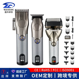 理发器;电动剃须刀;脱毛/剃毛器