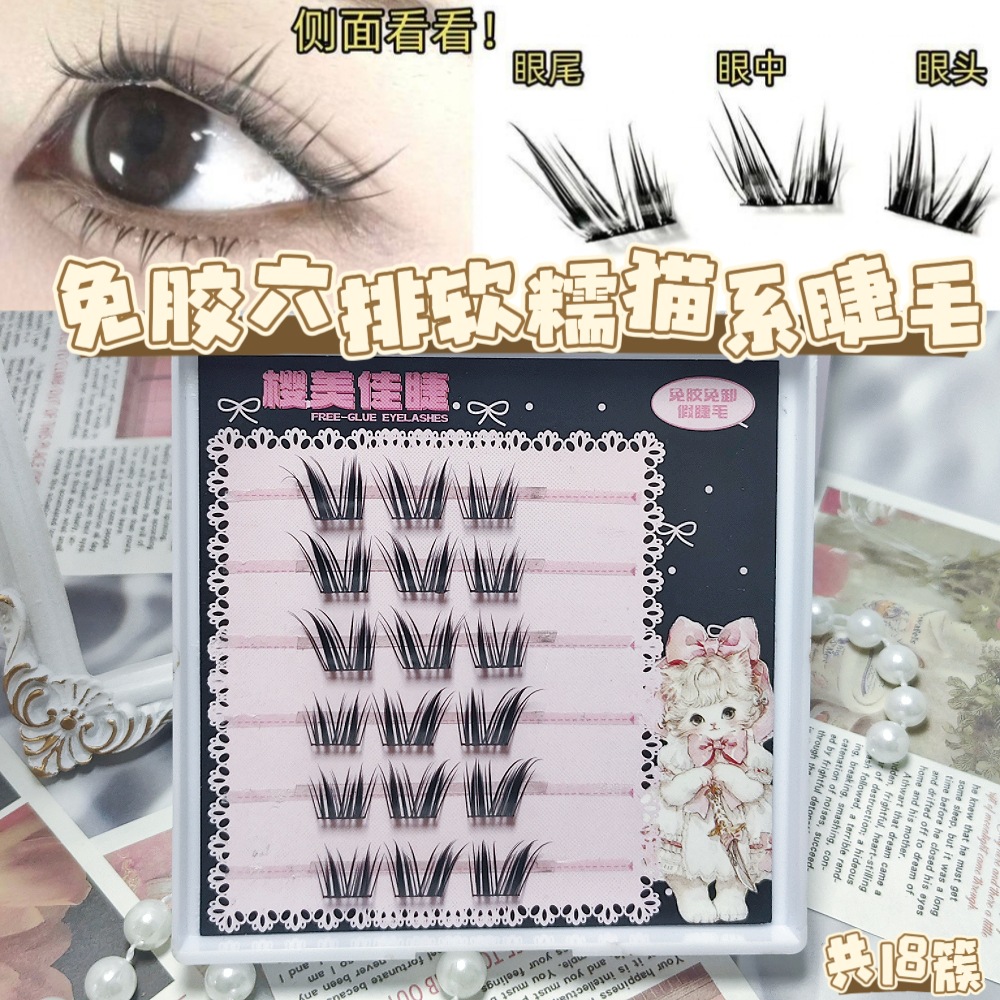 Serie de gatos suaves y cerosos de seis hileras sin pegamento