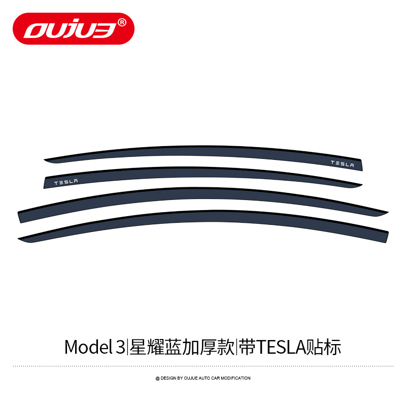 Tesla – Fits Tesla Model 3 Electroplated Rain shield - model-3-star-blue-thickened-weather-shields-with-tesla-label