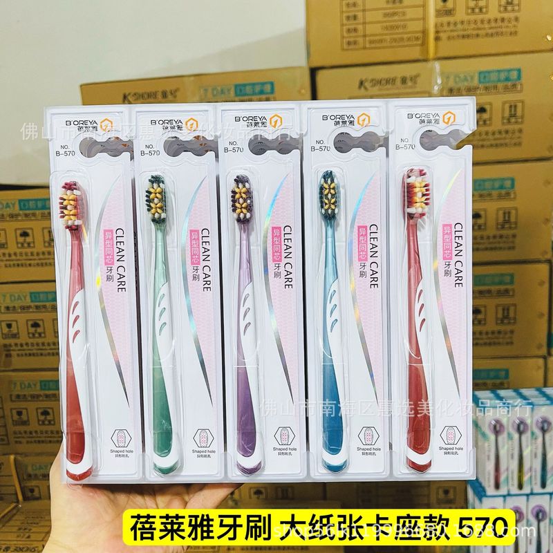 日用百货爆品批发成人牙刷软毛牙刷男士硬毛牙刷高档螺旋中硬毛刷|undefined