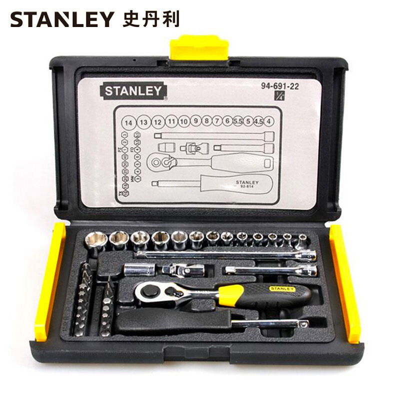 史丹利STANLEY 多件套系列公制 扳手套筒批頭汽車維修工具套裝