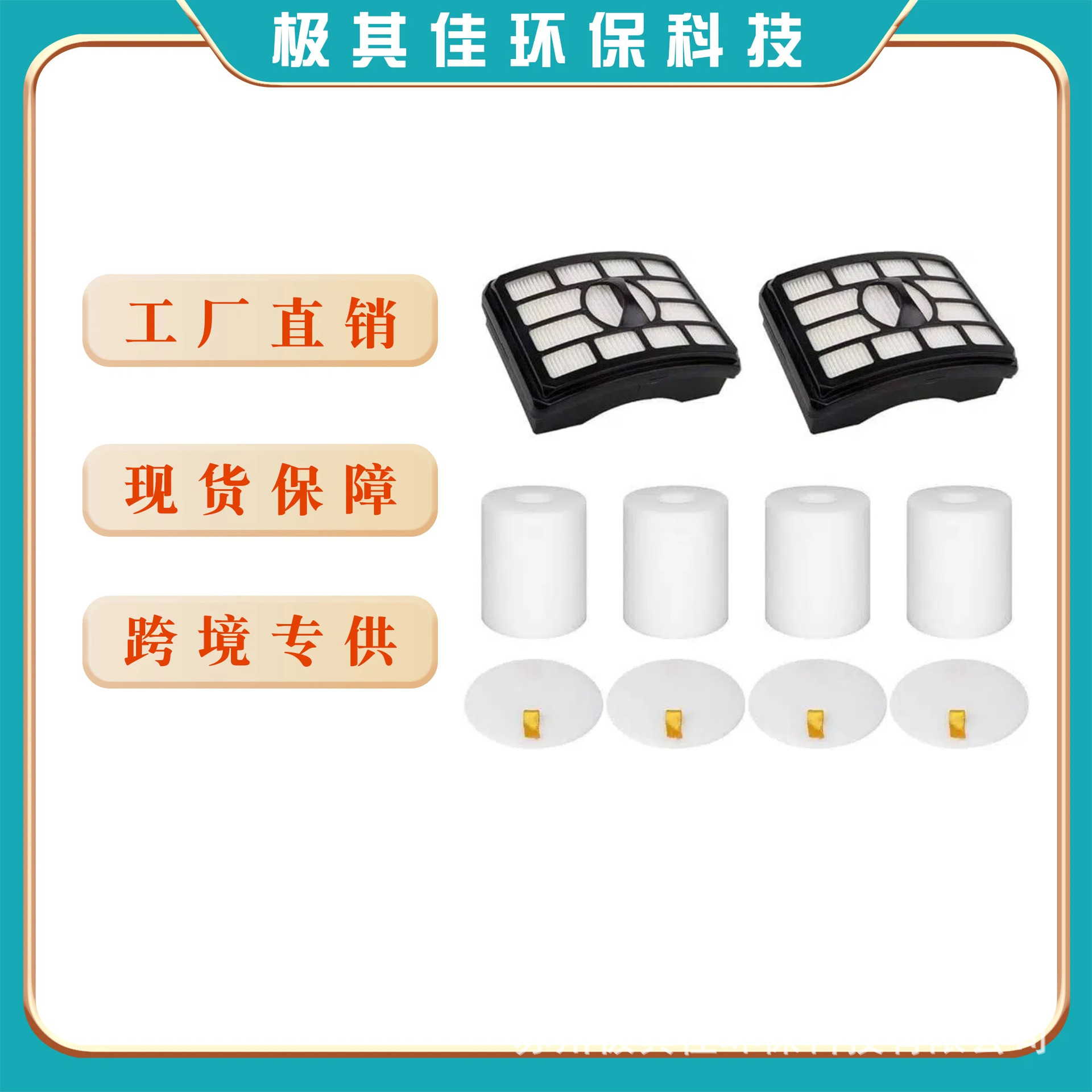 适用 NV500 NV501 NV505 NV552,ZU780,UV560,XHF500吸尘器滤网