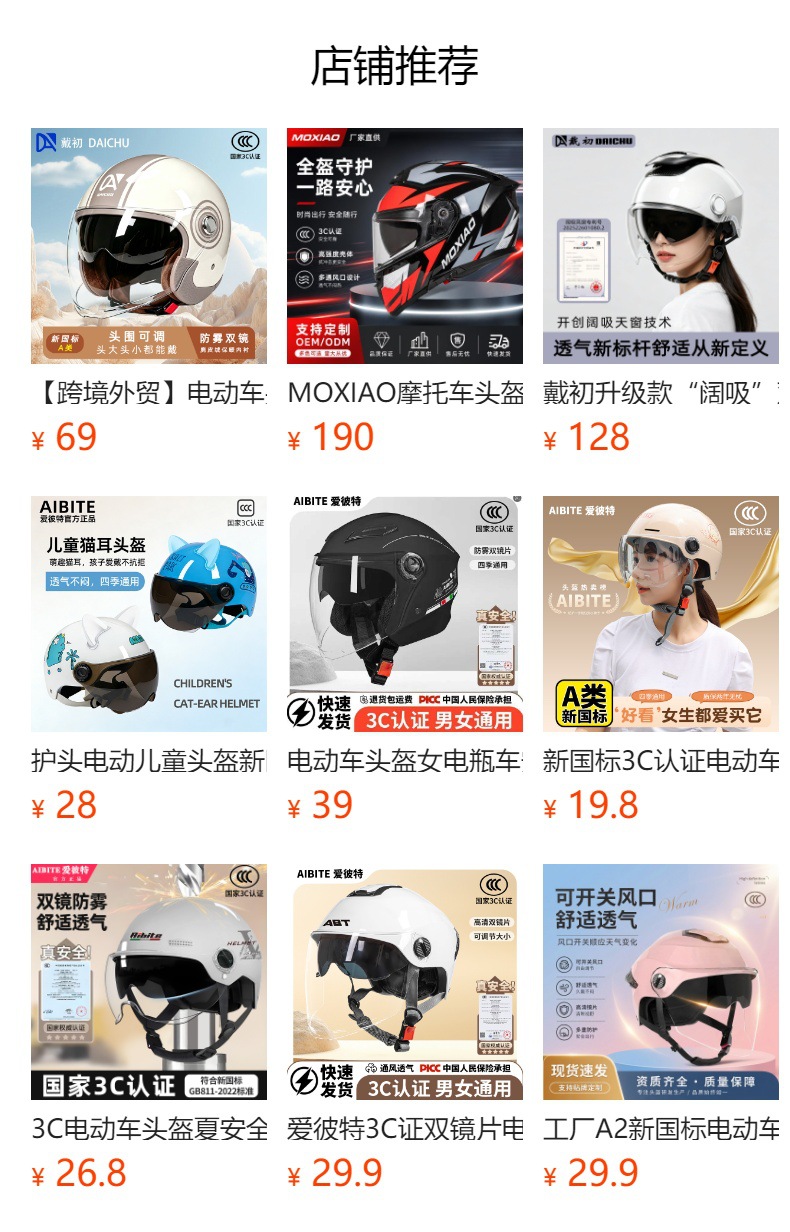 [Cross-border] Cycling Commute Electric Vehicle Helmet, Universal for Women, Warm, 3C Certified Motorcycle Helmet, High-Definition Anti-Fog for Men