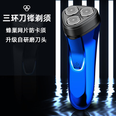 Wholesale Electric Shaver Manufacturer Fast Shipping Battery Powered Three-Head Razor Men's Beard Knife Wholesale