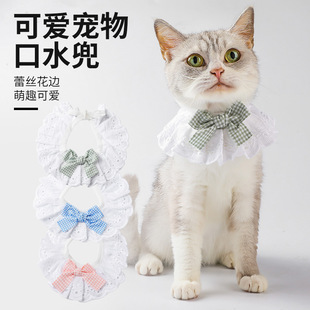 Large, medium and small dog dog saliva towel cat bib pet accessories pet scarf necklace collar bell dog bow tie