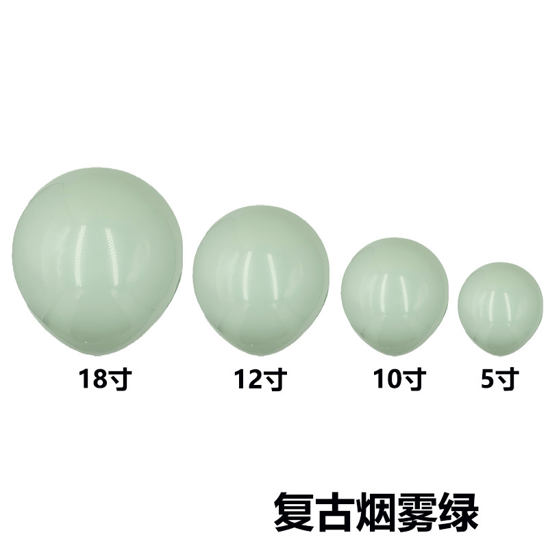 El mismo color de tamaño completo transfronterizo retro color globo boda habitación diseño globo cadena traje fiesta imitación belleza mate globo