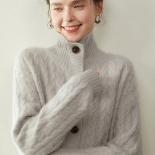 秋冬新款麻花羊毛开衫女士高翻领加厚毛衣外套慵懒风羊绒衫外套女