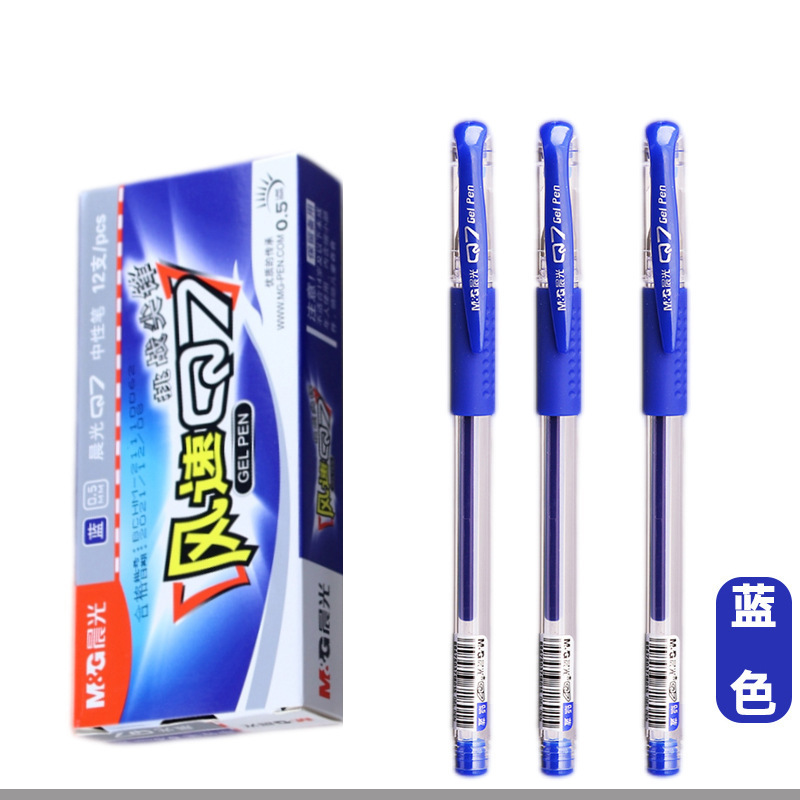朝光中性ペン風速q70.5mm子弾頭教師学生事務筆記水性ペン文房具卸売り|undefined
