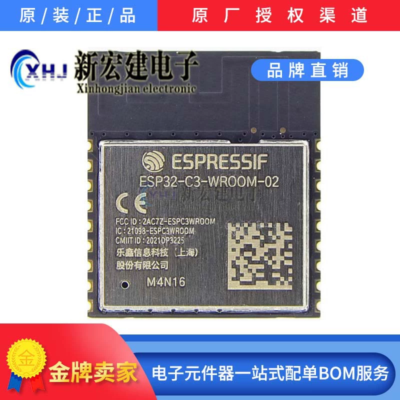 Специализируется на ESPRESSIF/Lexi ESP32-C3-WROOM-02-N4 H4 WiFi модуле оригинальная упаковка
