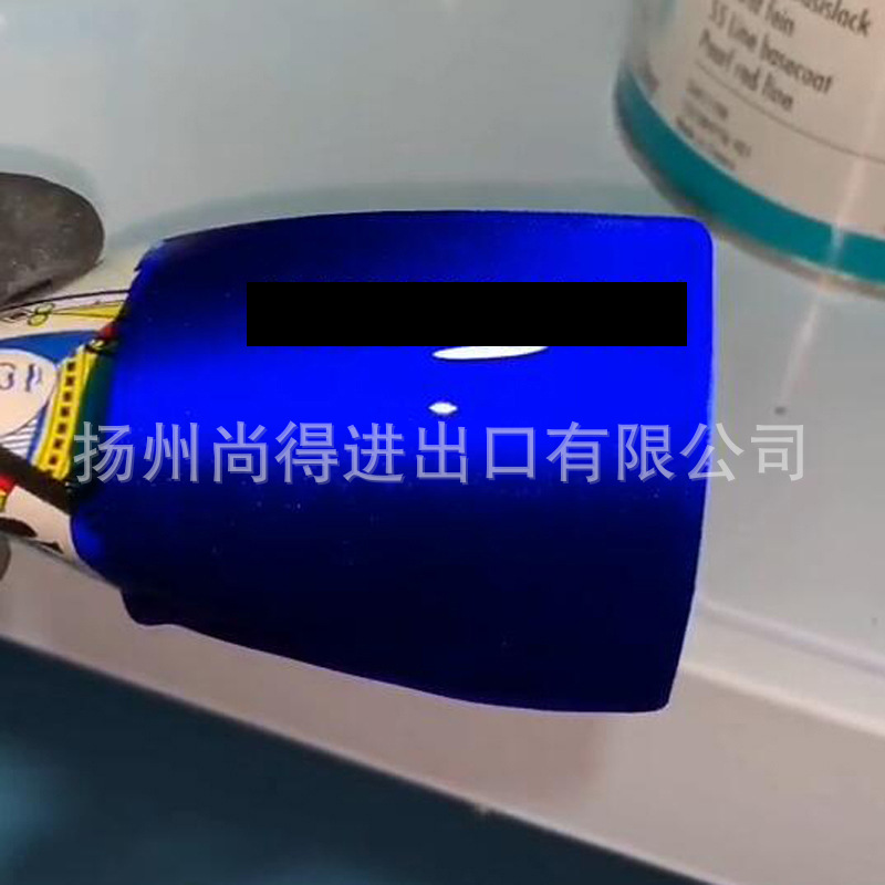 水性闪蝶晶蓝明暗变色汽车特效漆摩托车渔具工艺品模型改色渐变漆