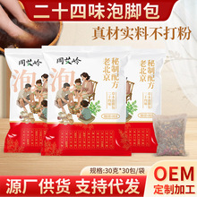 ͬϱ24ζ_ŝźԡl~Ͻ_ș