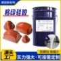 上油可调清晰耐磨硅胶