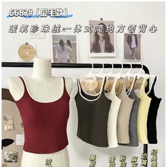 6687#秋冬款双肩带撞色磨毛运动吊带背心自带胸垫修身可外穿内搭