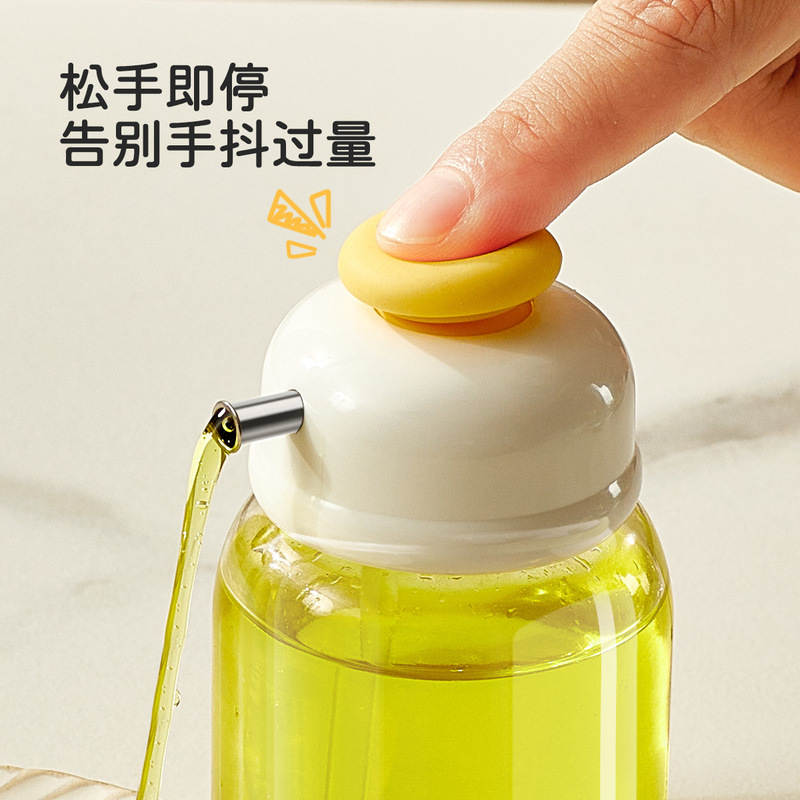 厨房小油壶按压定量出油香油瓶家用酱油醋调料瓶精准控油调味瓶|undefined