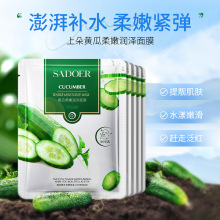 �϶�ƹ�����������Ĥ25g��ˮ��ˬ��ʪ���Ƹ��ﾫ��Һ��Ĥ������