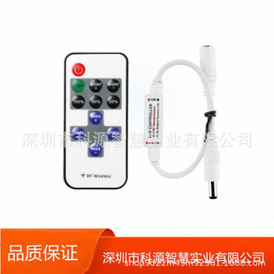 in stock wholesale mini RF11 key monochrome controller LED light with wireless rf monochrome dimming remote control